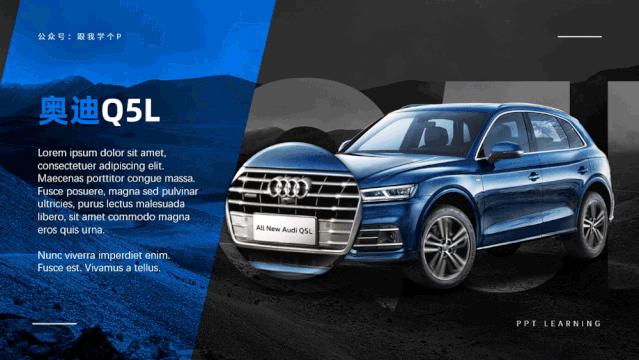 用好「​虚化」特效，让你的PPT帅到模糊