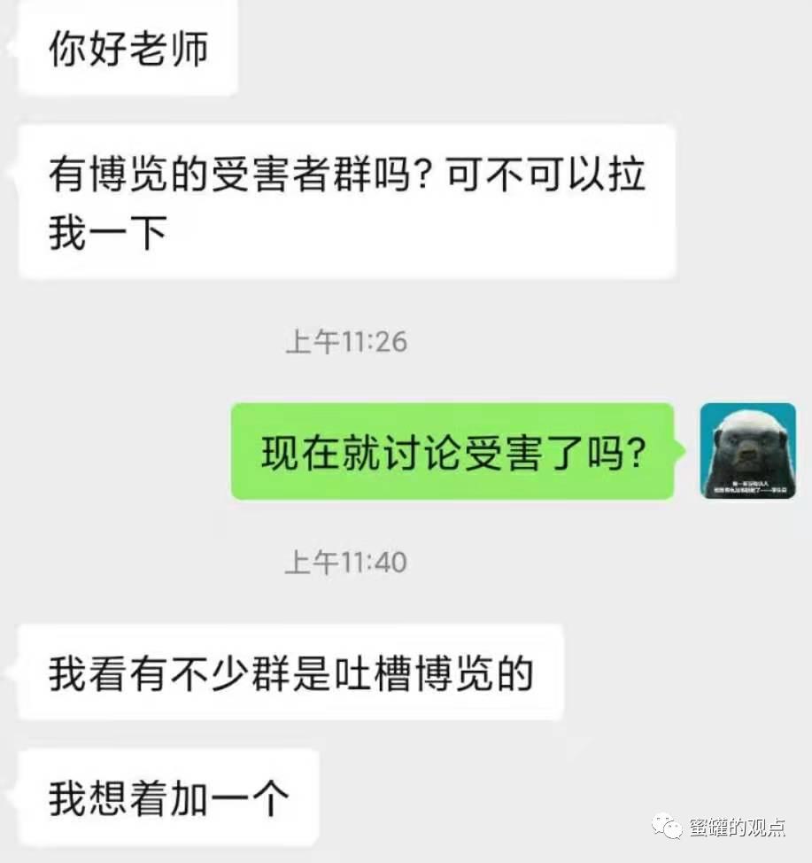 共享博览被查封了吗,共享博览交易所闪退
