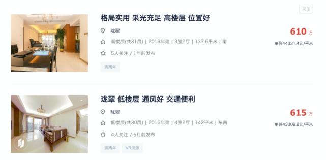 格局再变！广佛甩出超级王牌，这里又要挡不住了