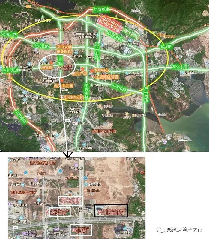 惠阳跟大亚湾买哪个楼盘好,仲恺和惠阳大亚湾投资的区别