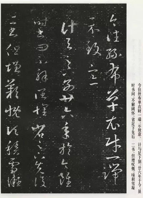 收录王羲之书法最全的书,王羲之的作品有哪些最著名的