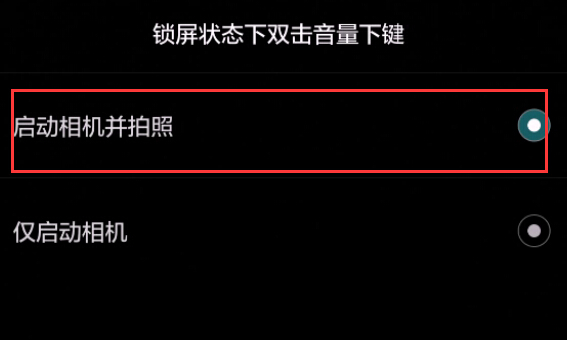 华为手机锁屏后还有什么可操作,华为手机锁屏功能有几种