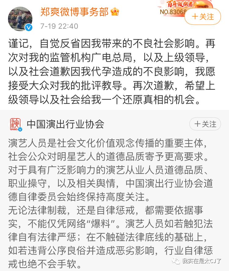 这封杀力度前无古人了吧