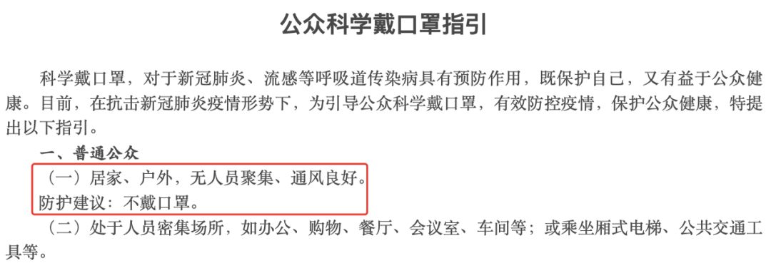 为什么欧美人反感戴口罩,国外人和中国人戴口罩的接受程度