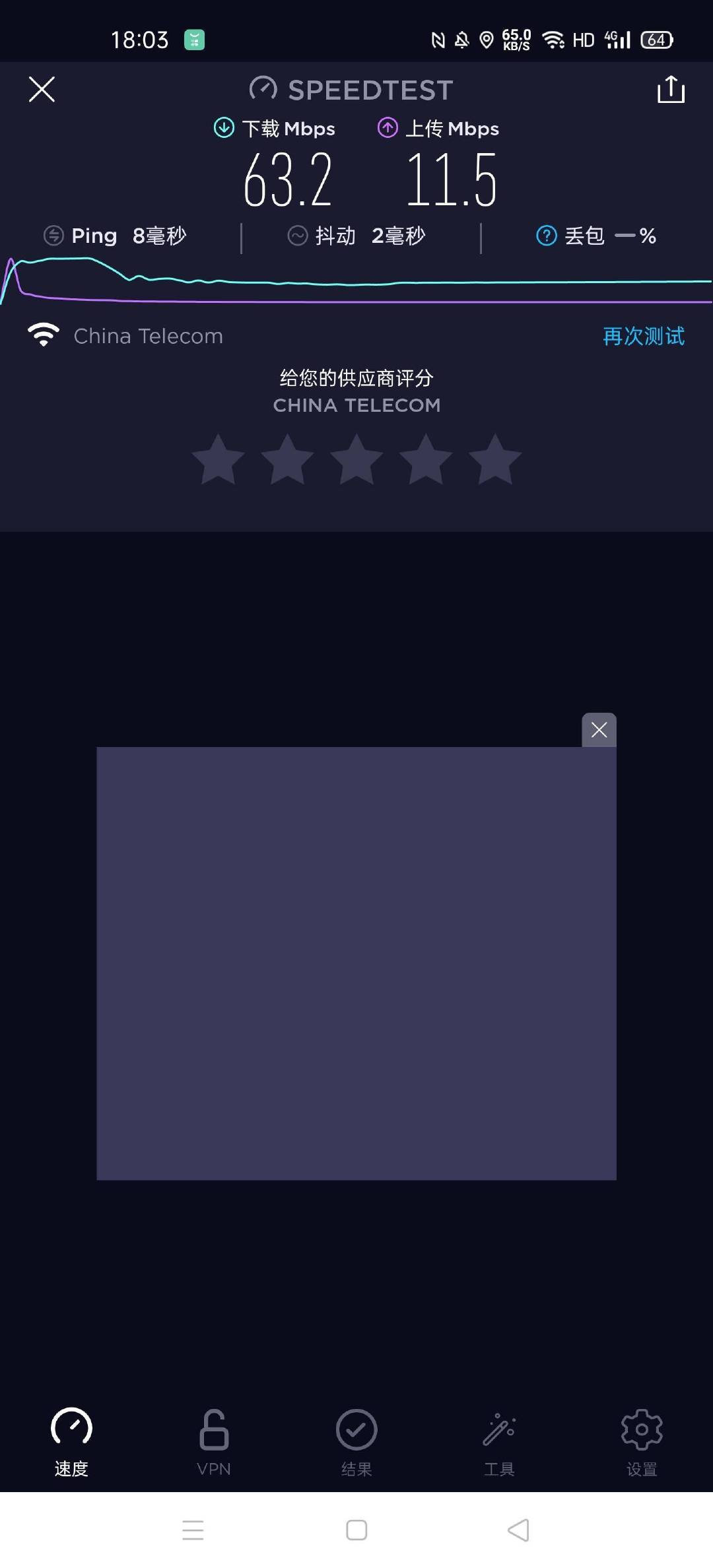 mk62路由器如何设置2.4频率,有需求但是很急用的产品