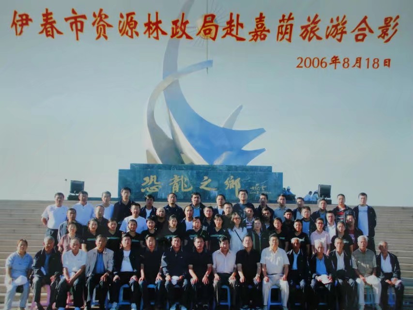 1995年伊春林区往事图片,80年代伊春林区生活