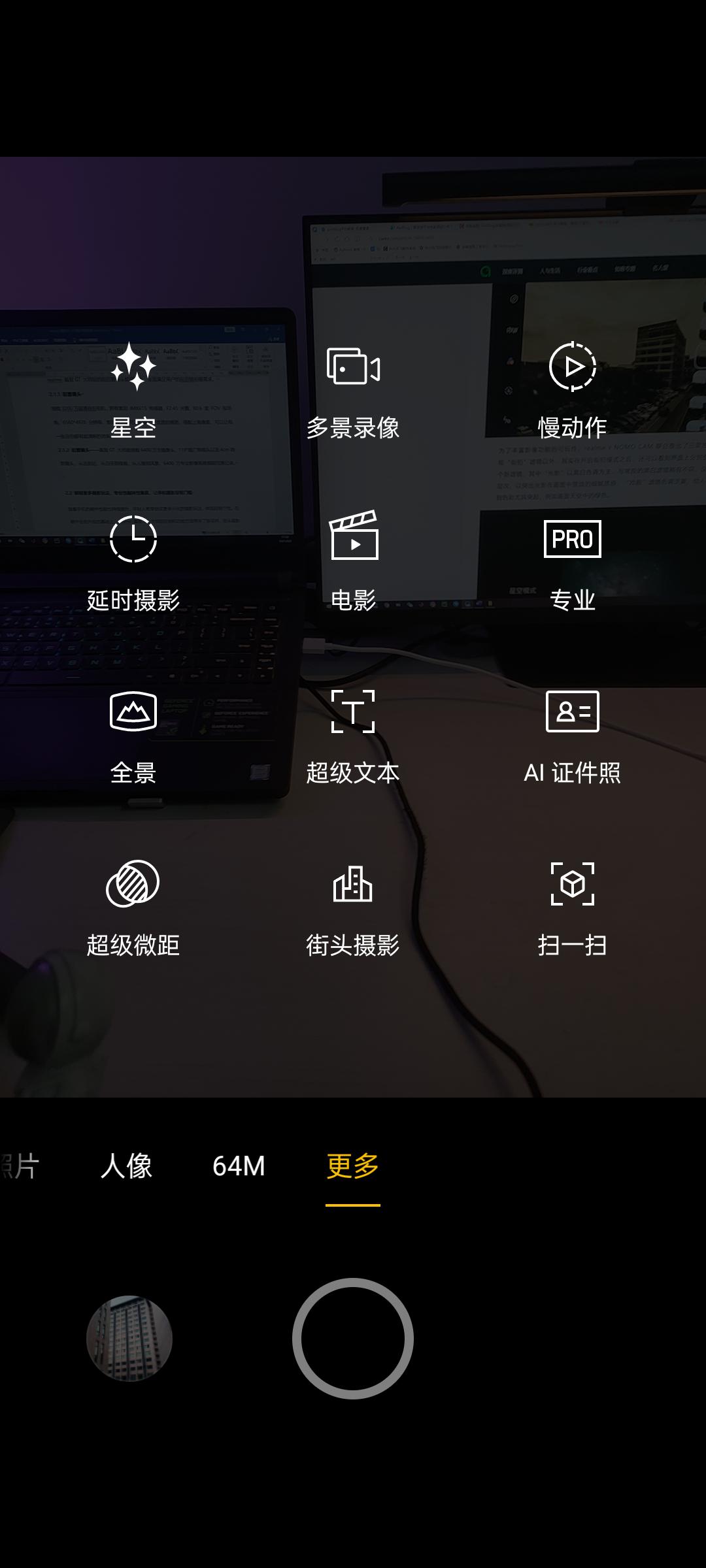 realmegt大师探索版和oppofindx3,realmegt对比realmegtneo2