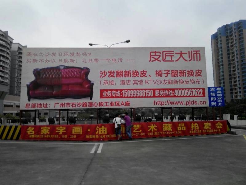 广州名匠沙发翻新,皮匠大师珠海沙发翻新换皮维修