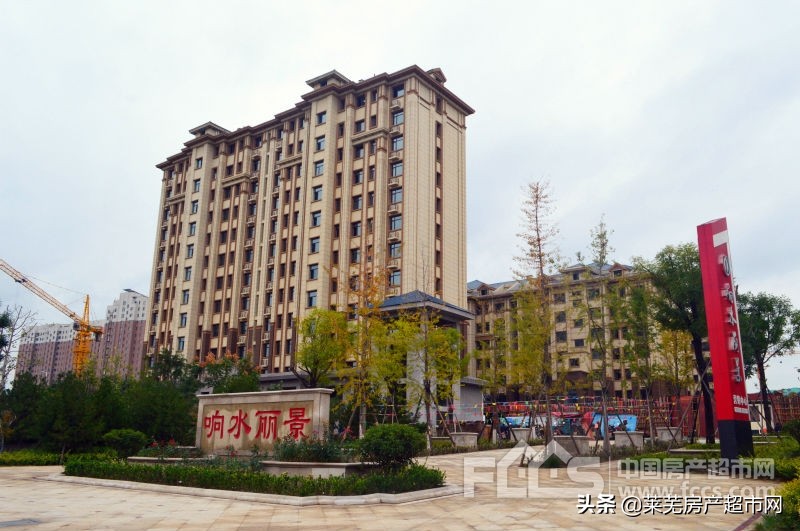 莱芜响水丽景哪里开发的,莱芜响水丽景是塌陷区吗