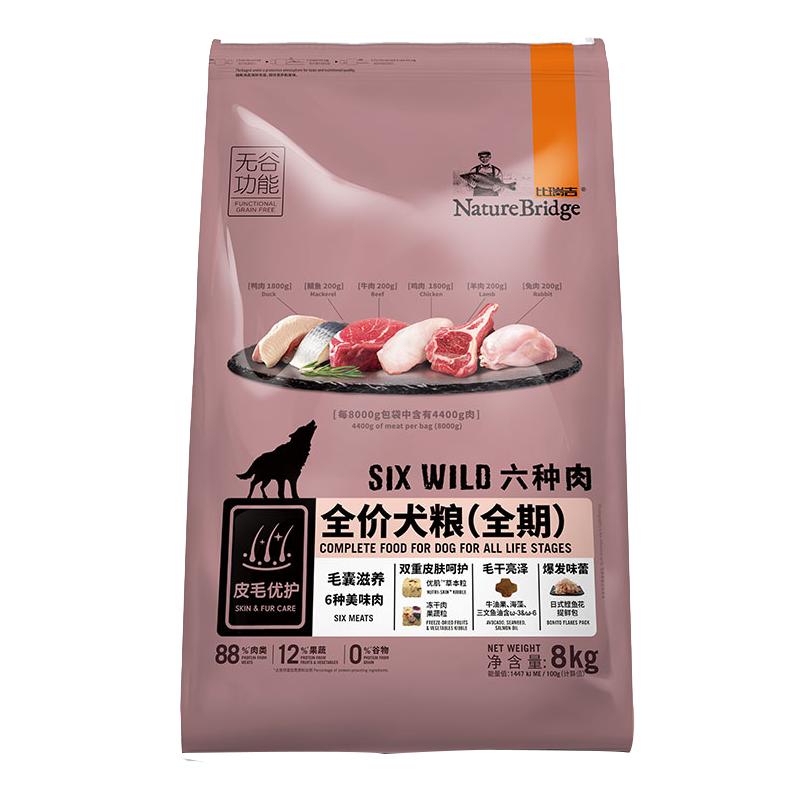 阿拉斯加幼犬狗粮推荐排行榜,阿拉斯加幼犬喂什么品牌的狗粮