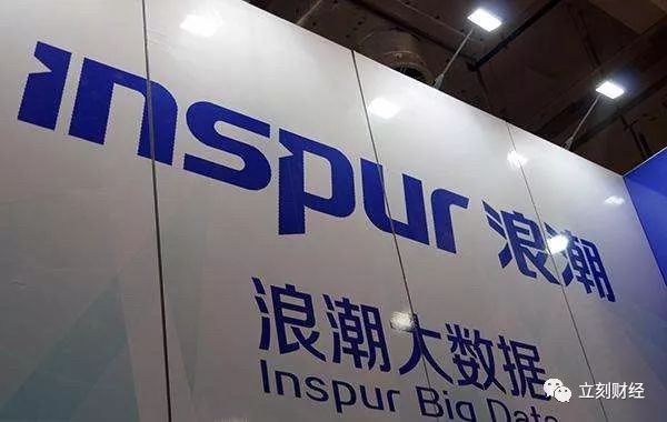浪潮软件最新消息,浪潮软件怎么了