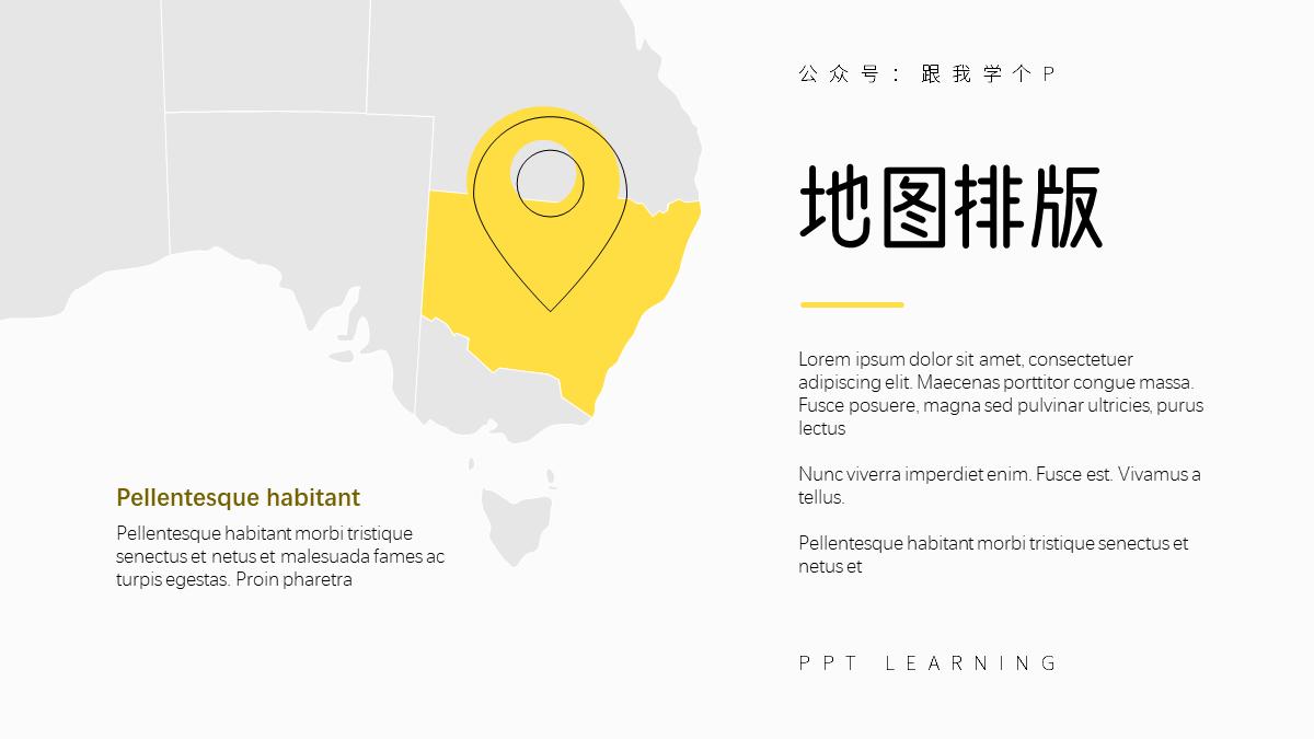 校园招聘ppt怎么制作,企业校招宣讲ppt模板封面
