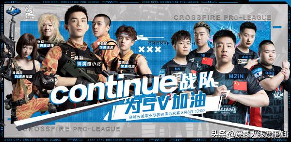 最强矛与盾的对垒:细说S16总决赛每位选手的优劣势