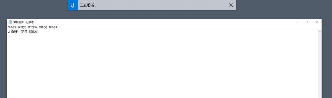 windows10内置4个隐藏功能,windows10系统的隐藏功能