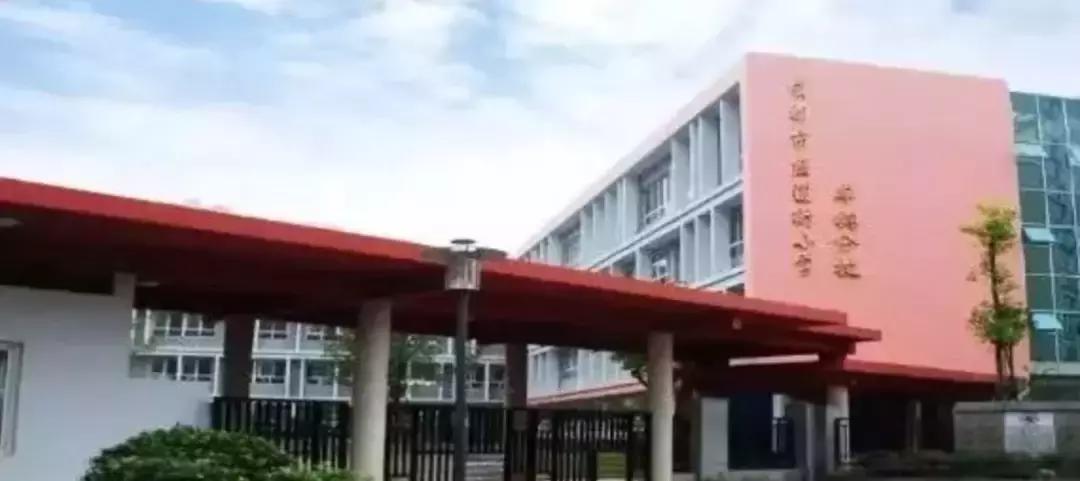 成都五朵金花之盐道街小学,成都棠外小学和盐道街小学