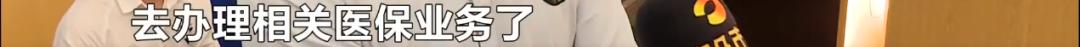 平民医保卡,告别医保卡