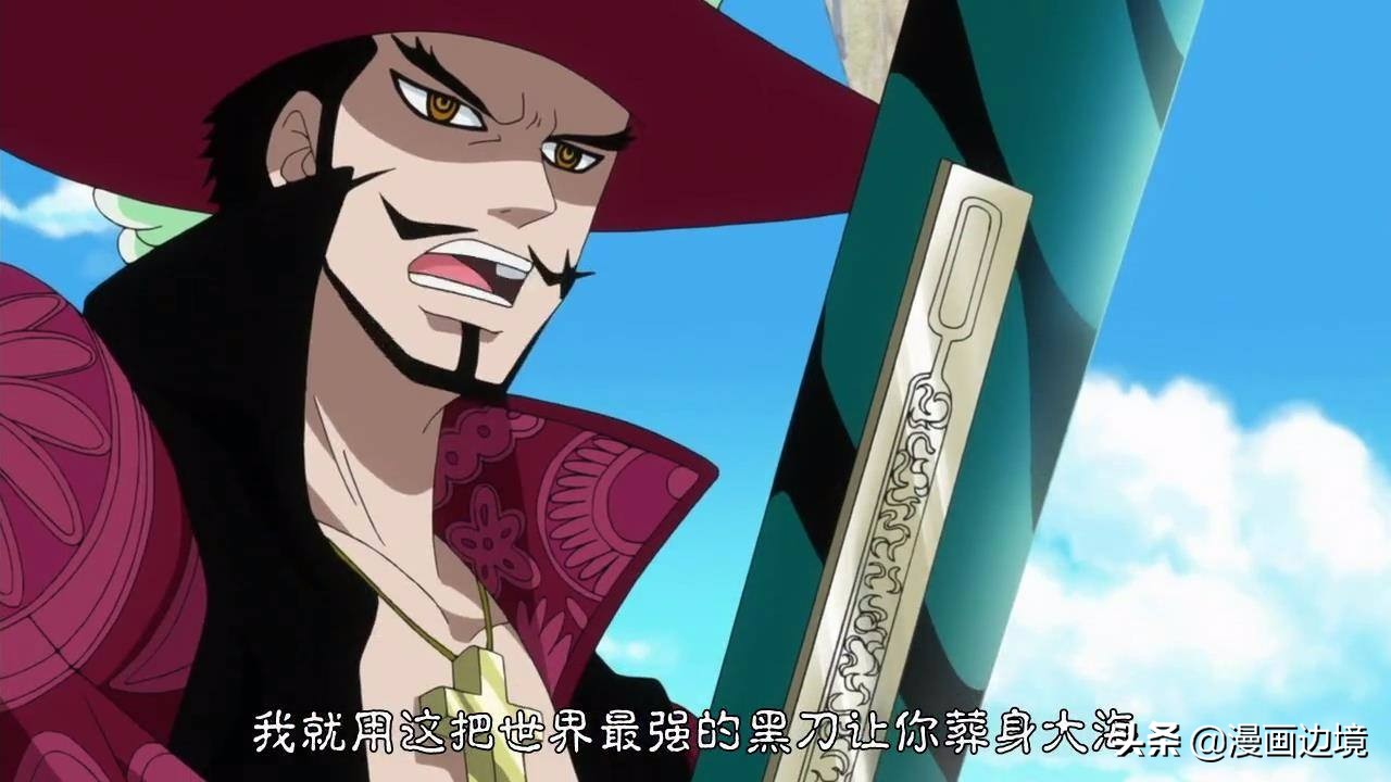 海贼王和之国索隆在干什么,海贼王索隆是怎么进入和之国的