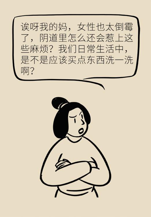 女性容易出现的一些高发病,很多女生都有的小问题