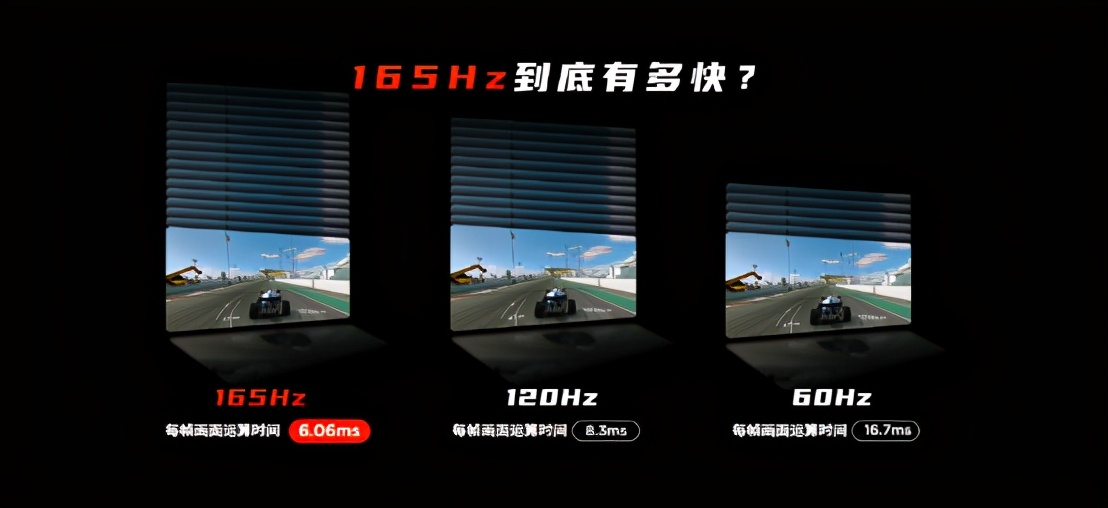 165hz高刷游戏本推荐,165hz刷新率手机红魔