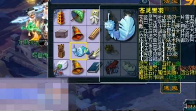 梦幻西游：tao哥出品必属精品！这只宝宝一出手就停不下来