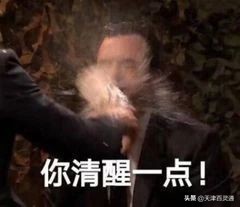 天津十大贵族学校小学,天津十大贵族初中