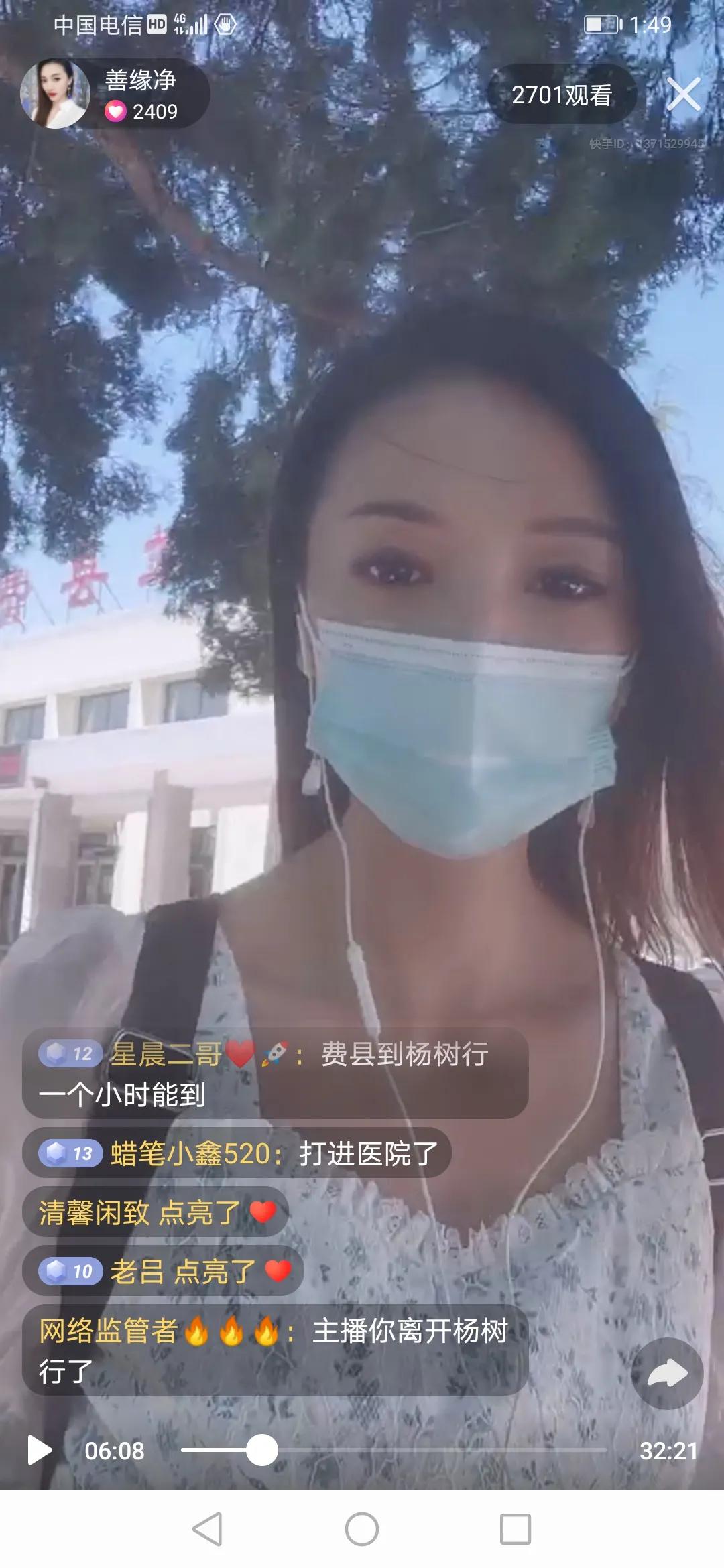 杨树行村番外篇24：善缘静一驾接归回村人，旅行团群聚共享山乡情