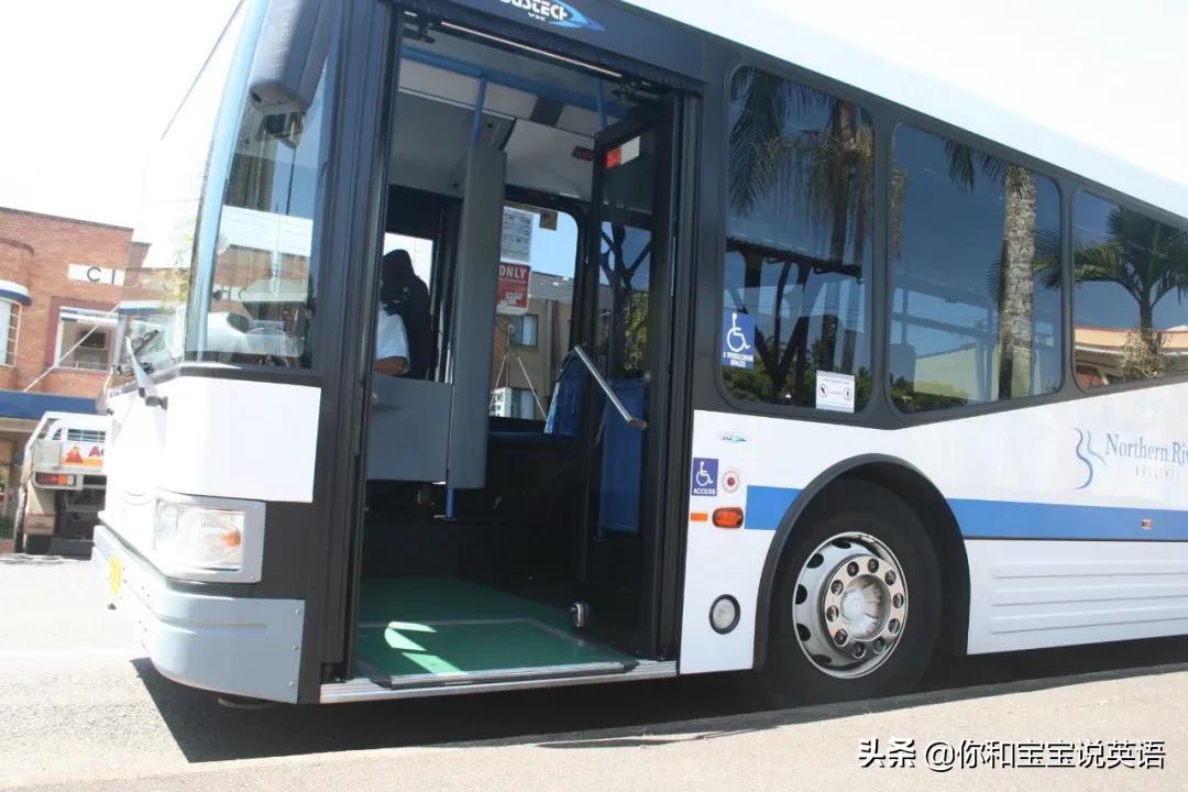 带孩子打滴滴的英文，下单、车牌号、五星好评怎么说？