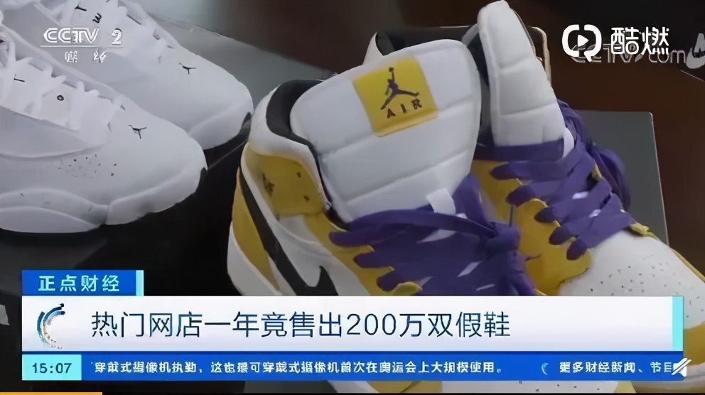 为什么耐克阿迪会有假鞋,假冒阿迪耐克