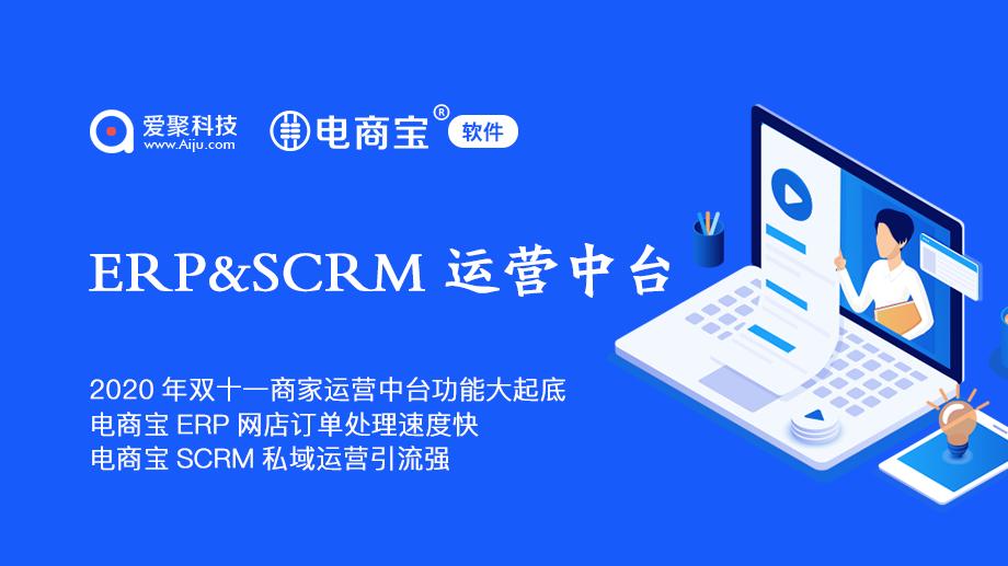 双十一电商推广策略,电商双十一运营思路
