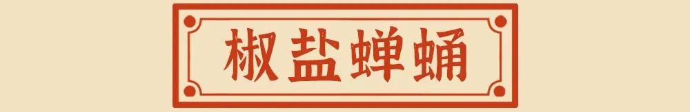 鐑ょ緤鑵垮瀹靛簵鎺ㄨ崘,澶滃澶ф帓妗g儰缇婅吙