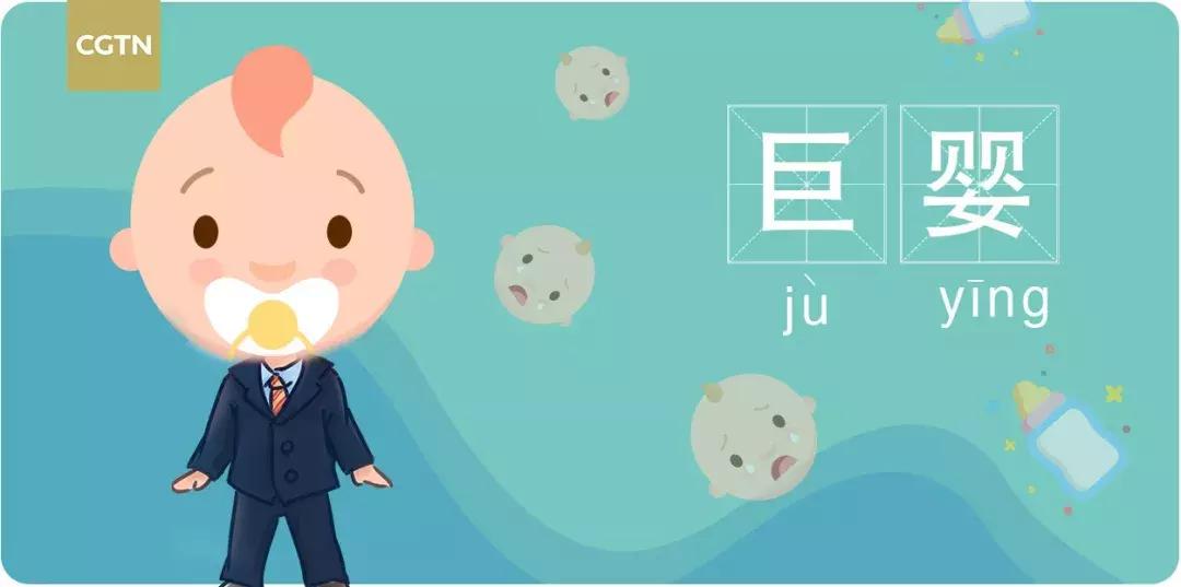 2018年十大流行词,今年网络十大流行词