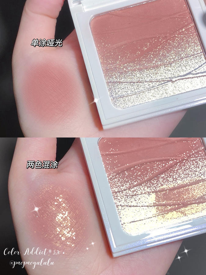 清冷有气质腮红,腮红提气质