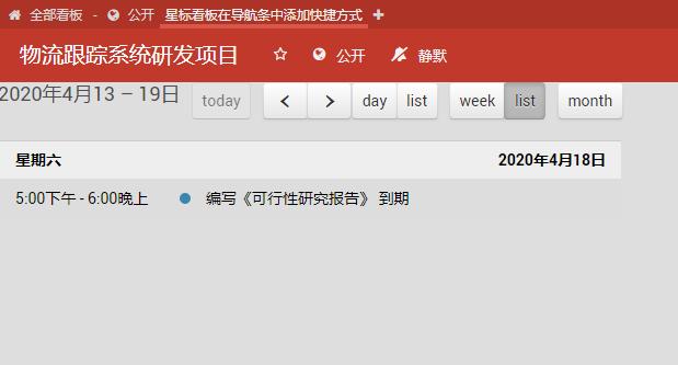看板系统运行原理,敏捷看板和看板系统