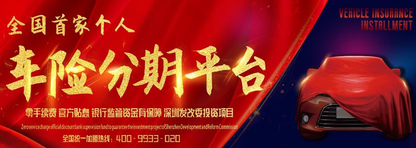 喵大侠车险,喵大侠旗舰店