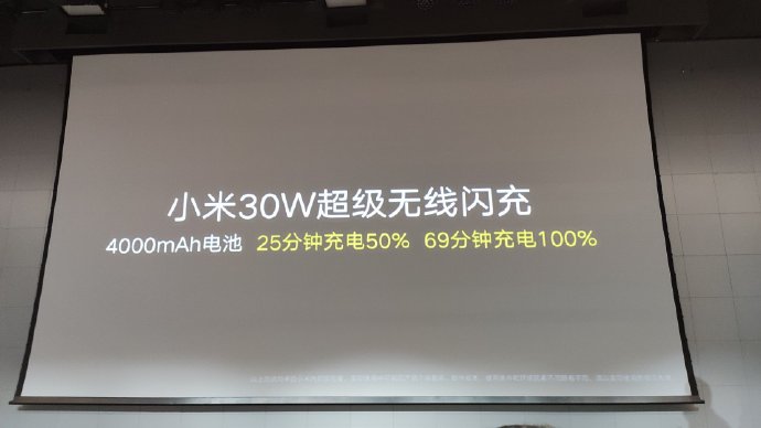 小米目前充电最快的手机,小米手机哪款可以支持无线充电