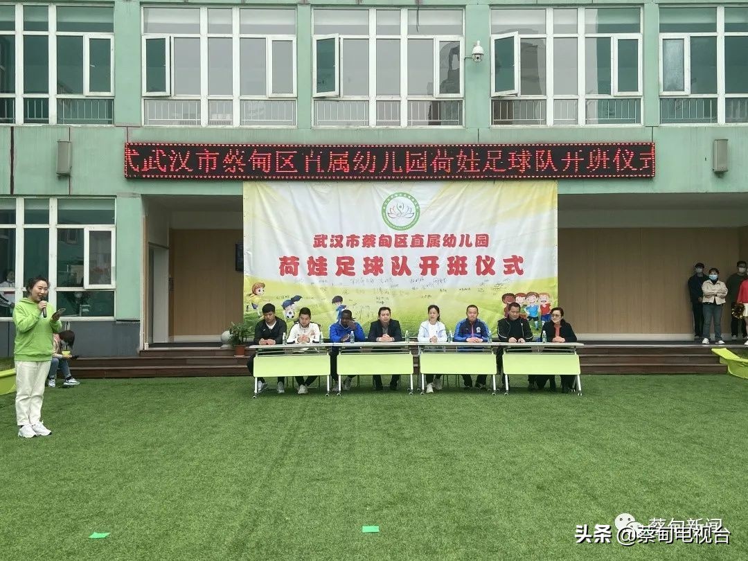 武汉幼儿园足球赛,幼儿园足球联赛欢乐开赛