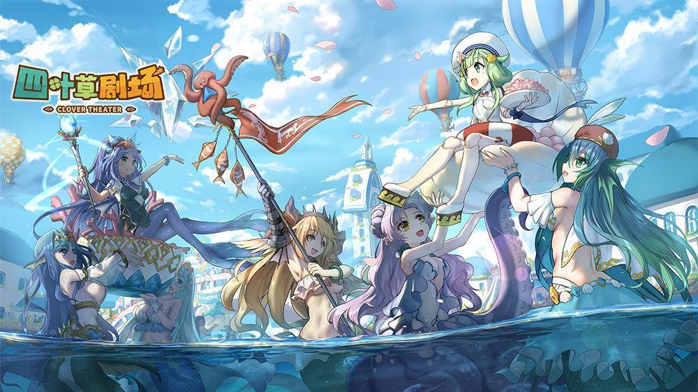 四叶草剧场：迷雾中的吸血鬼妹妹，对米诺朵拉增伤和治疗能力浅析