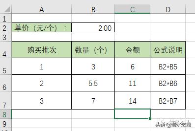 excel计算结果显示公式不显示数值,excel大于等于某个数值公式