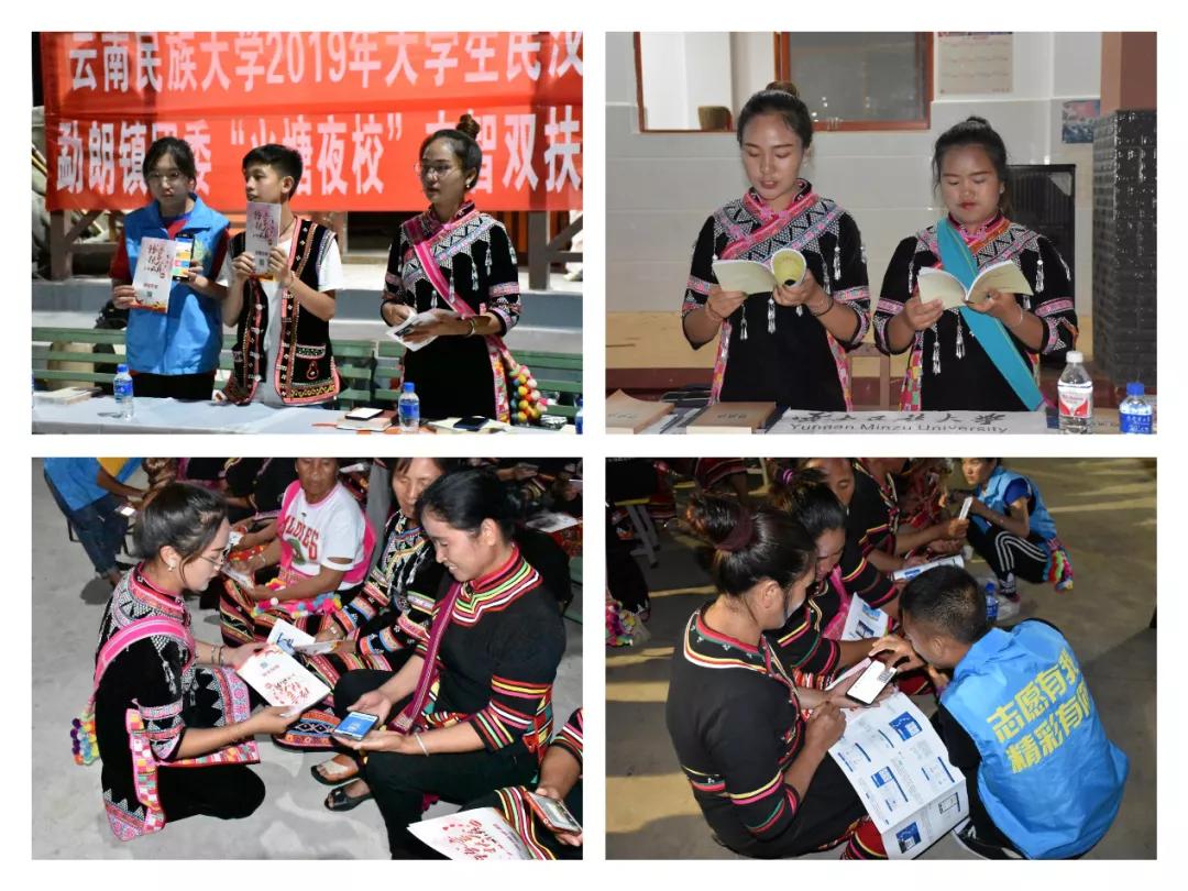 志愿服务筑牢中华民族共同体意识,志愿服务践行社会主义核心价值观