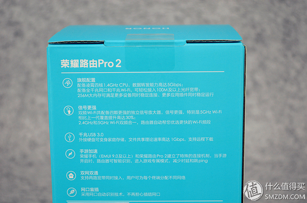 荣耀路由pro2深度评测,荣耀路由器pro和荣耀pro2对比评测