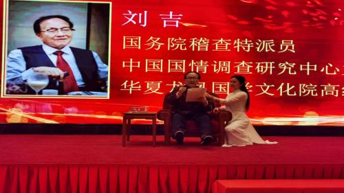 寮樻壃浼犵粺鏂囧寲搴嗙鐧惧勾鍗庤癁,棣栧眾鍏ㄥ浗涓崕浼樼浼犵粺鏂囧寲璁哄潧