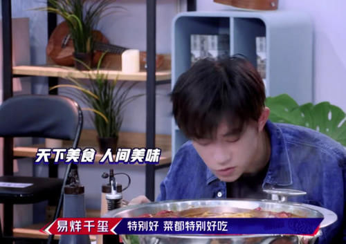 易烊千玺中戏表演,易烊千玺回应中戏经历了什么