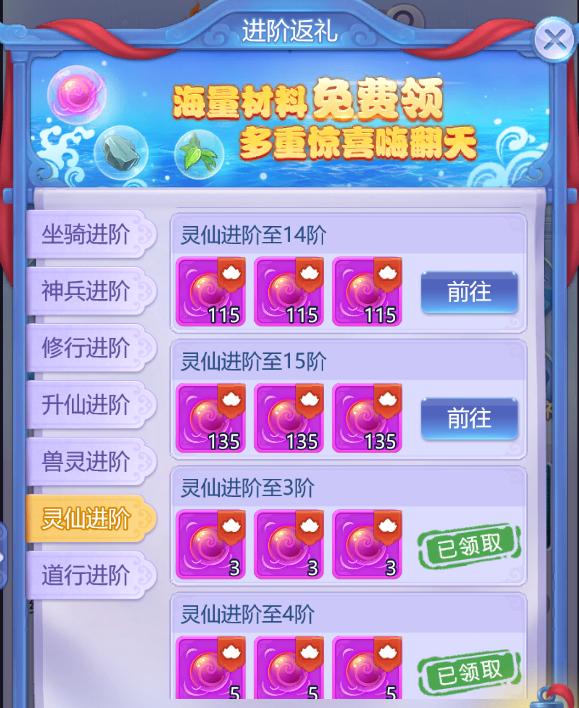 梦幻西游灵仙大全,梦幻西游39级泡泡灵仙