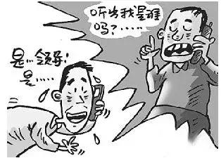 网警提醒你认清这些套路,网警提示网络骗局是真的吗