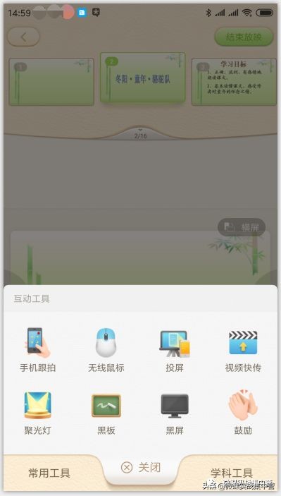 手机投屏100k,手机投屏ppt演示