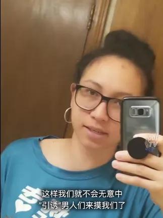 不穿内衣就是荡妇？放过女人的乳房吧