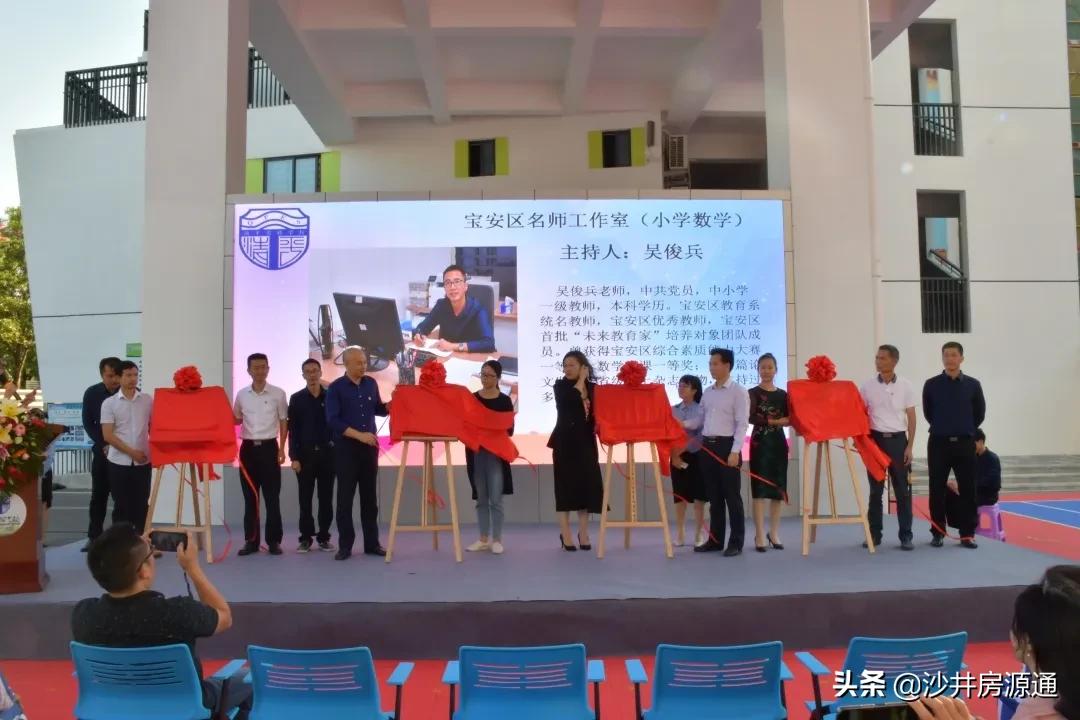 沙井清平实验学校2024增加分校吗,沙井新增一所学校