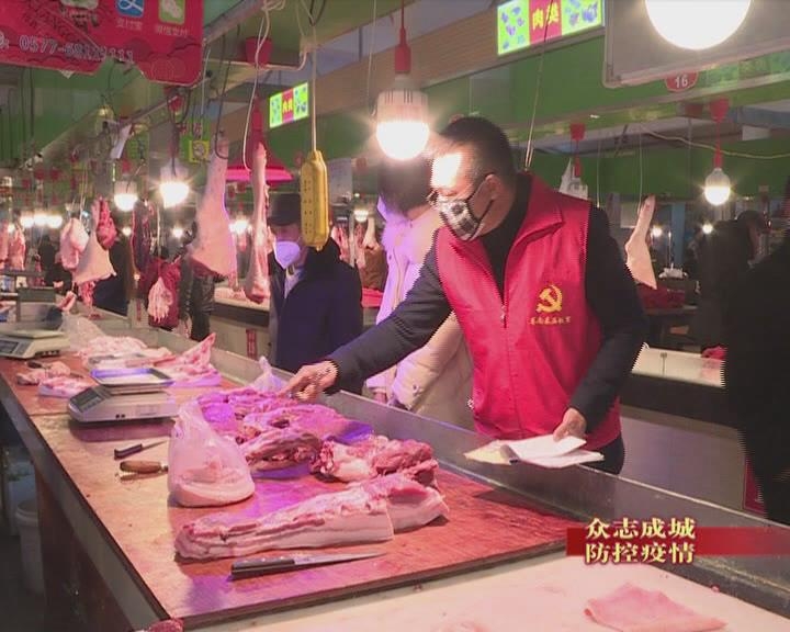 浙江疫情期间物资供应管理办法,浙江省疫情防控物资调配机制