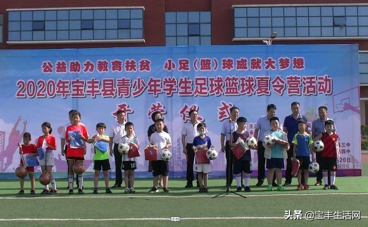 鍏泭绡悆璇剧▼鍔╁姏濂旇窇灏戝勾,鍔╁姏涔℃潙鍎跨灏戝勾浣撹偛鍏泭娲诲姩