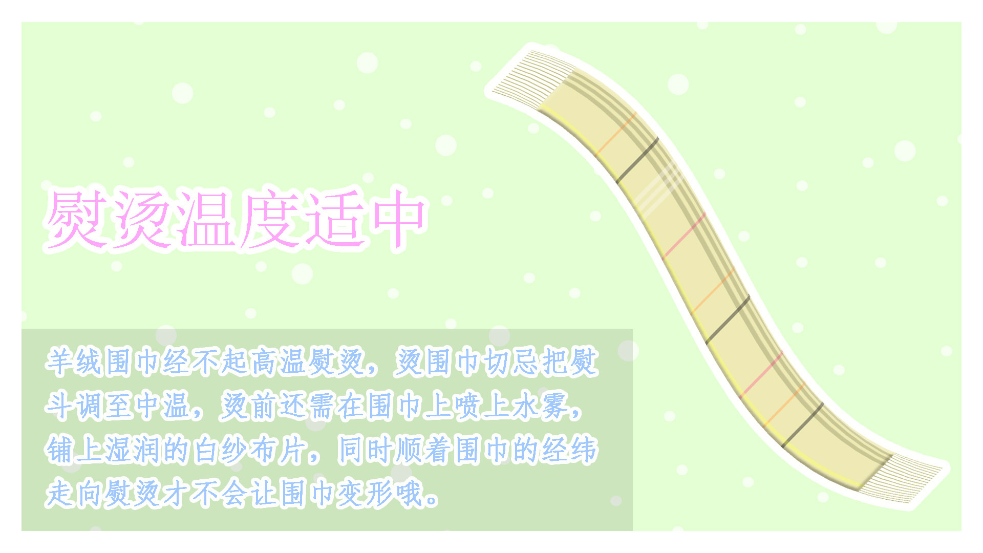 羊绒围巾最新款的织法,羊绒围巾缩水怎么恢复